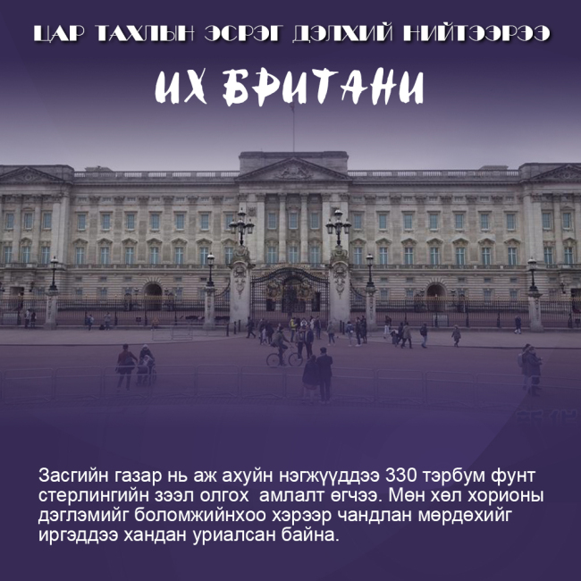 Цар тахлын эсрэг дэлхий нийтээрээ-0318