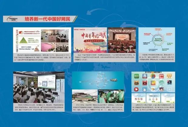 幹貨!11張圖全面總結這五年網絡安全成就,7部門聯合設計