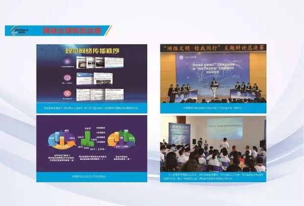 幹貨!11張圖全面總結這五年網絡安全成就,7部門聯合設計