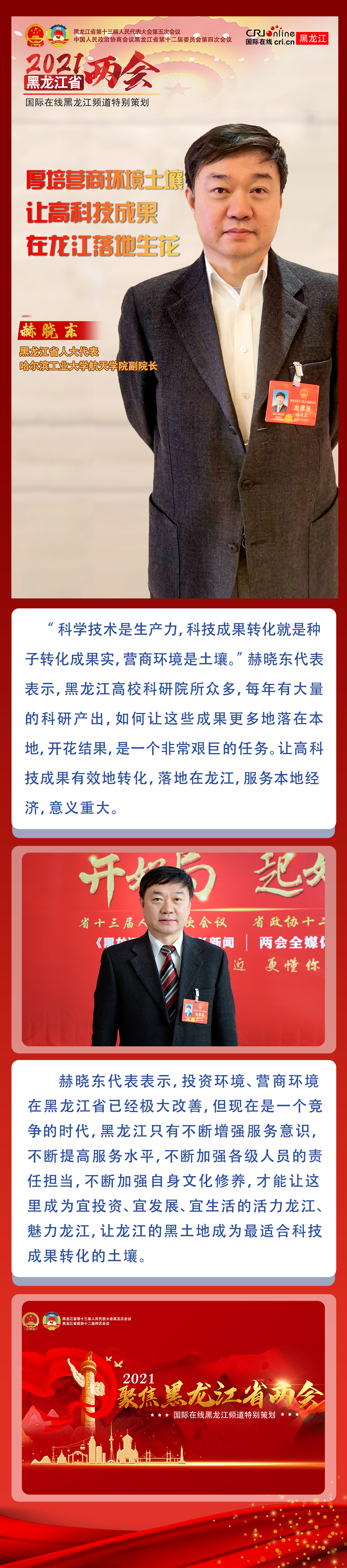 图说两会丨_fororder_ddeb0d21494c0f76d82459301157df7