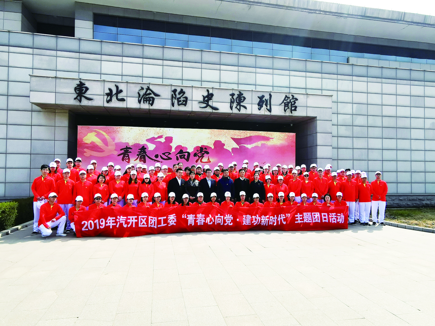 長春汽開區：創新團建 服務大局 積極踐行汽開青年的時代擔當