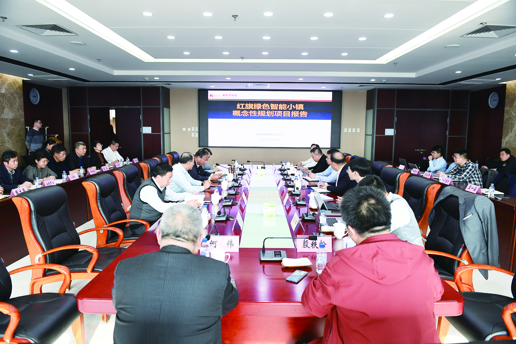 長春汽開區與中國一汽戰略攜手 政企共建紅旗小鎮