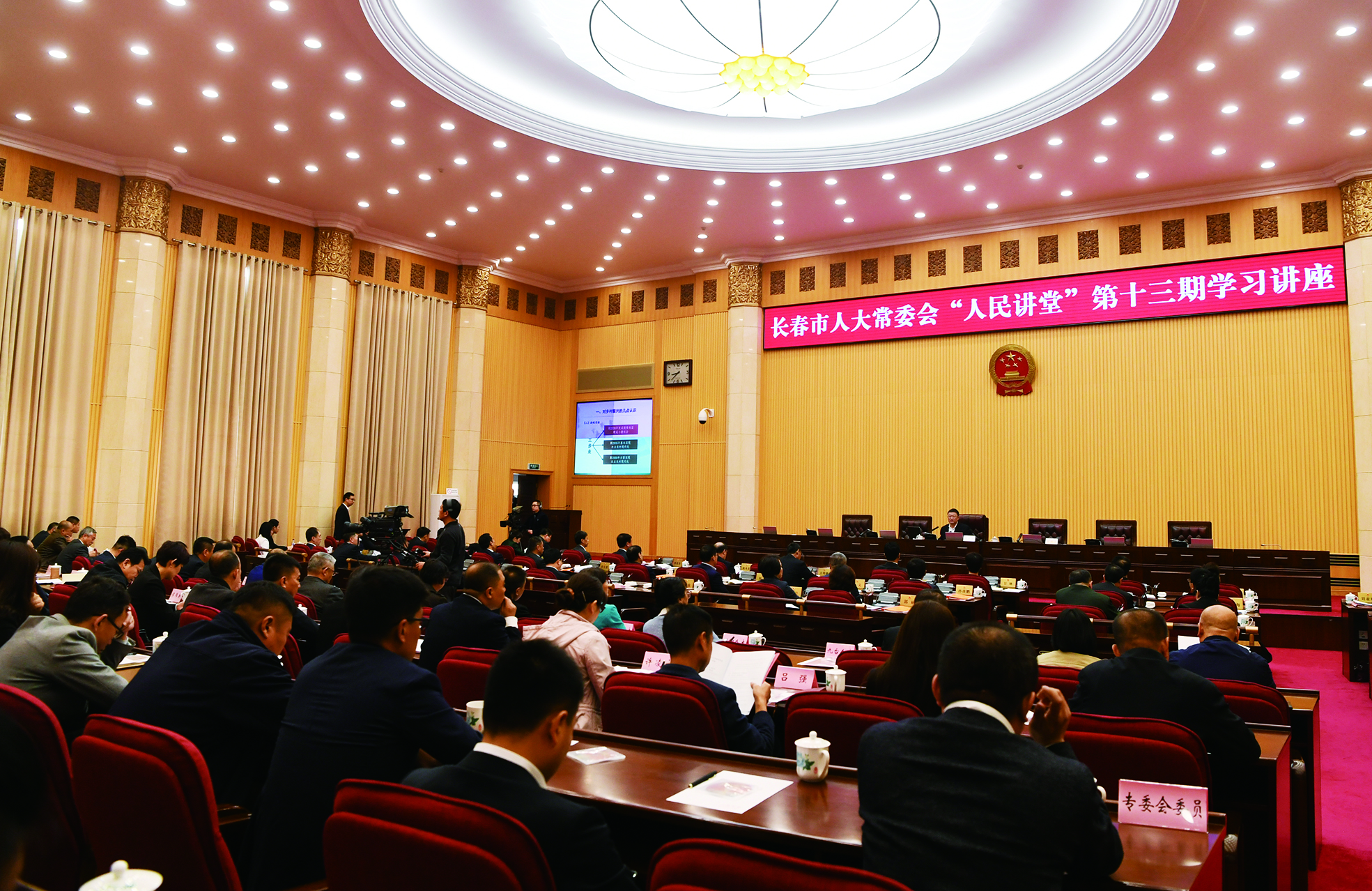 以“滿血”狀態服務大局助力振興——長春市人大常委會全力推動市委決策部署有效落實