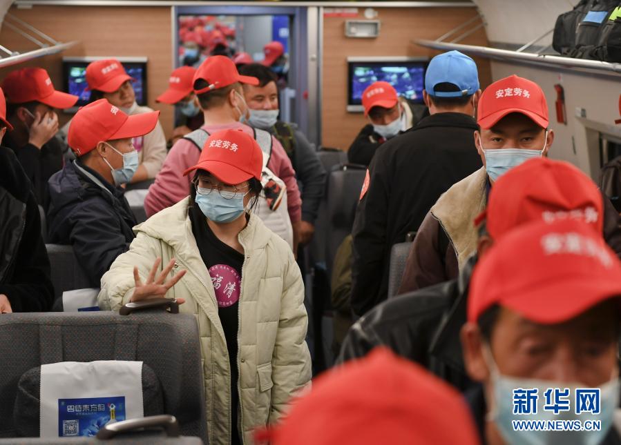 2021年首趟闽陇两省间务工专列开行