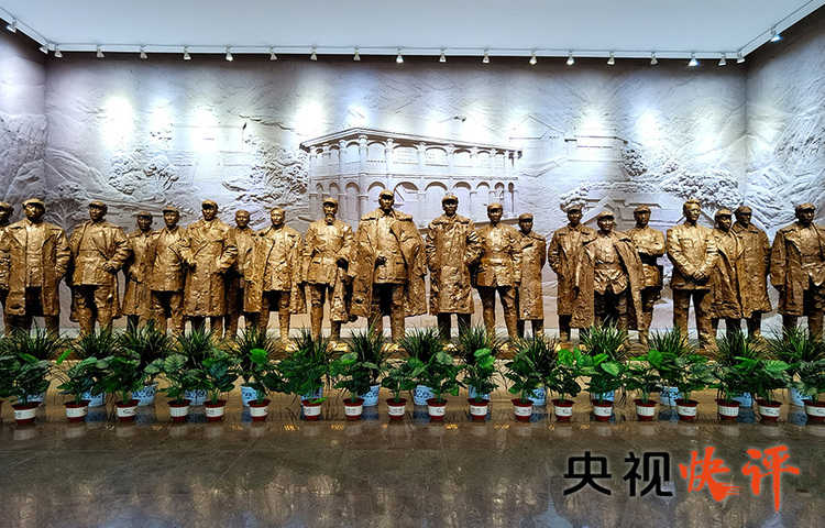 央视快评丨赓续共产党人精神血脉