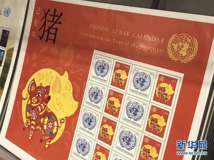 聯合國發行中國農曆豬年郵票版張受歡迎