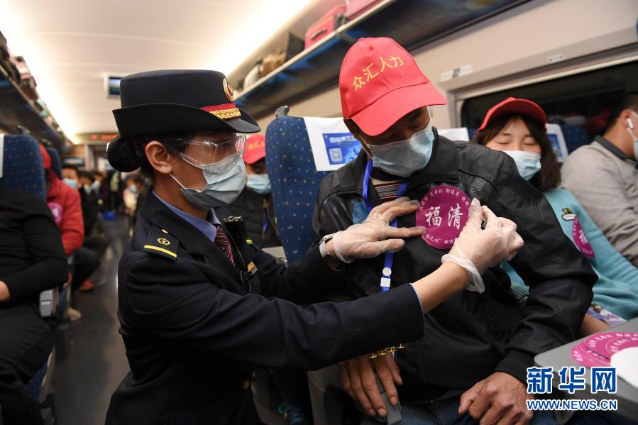 2021年首趟闽陇两省间务工专列开行