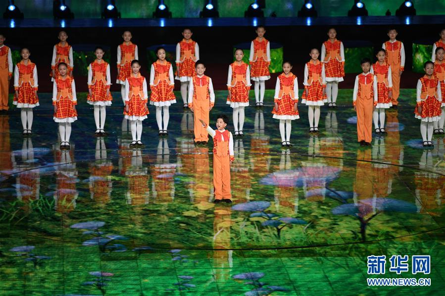 2019年中國北京世界園藝博覽會開幕