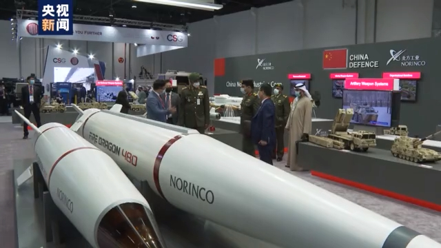 明星产品来了！“中国军工”在国际防务展备受瞩目