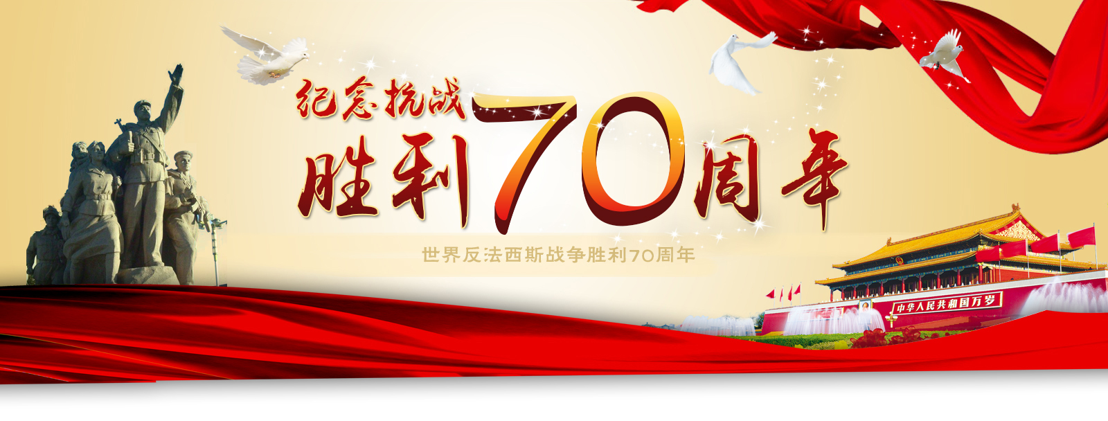 两岸四地“热词”:这一年我们一起走过的历程 两岸四地“热词”:这一年我们一起走过的历程