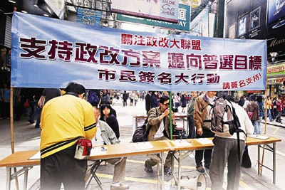 两岸四地“热词”:这一年我们一起走过的历程 两岸四地“热词”:这一年我们一起走过的历程