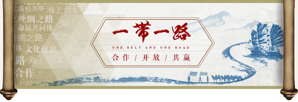 两岸四地“热词”:这一年我们一起走过的历程 两岸四地“热词”:这一年我们一起走过的历程