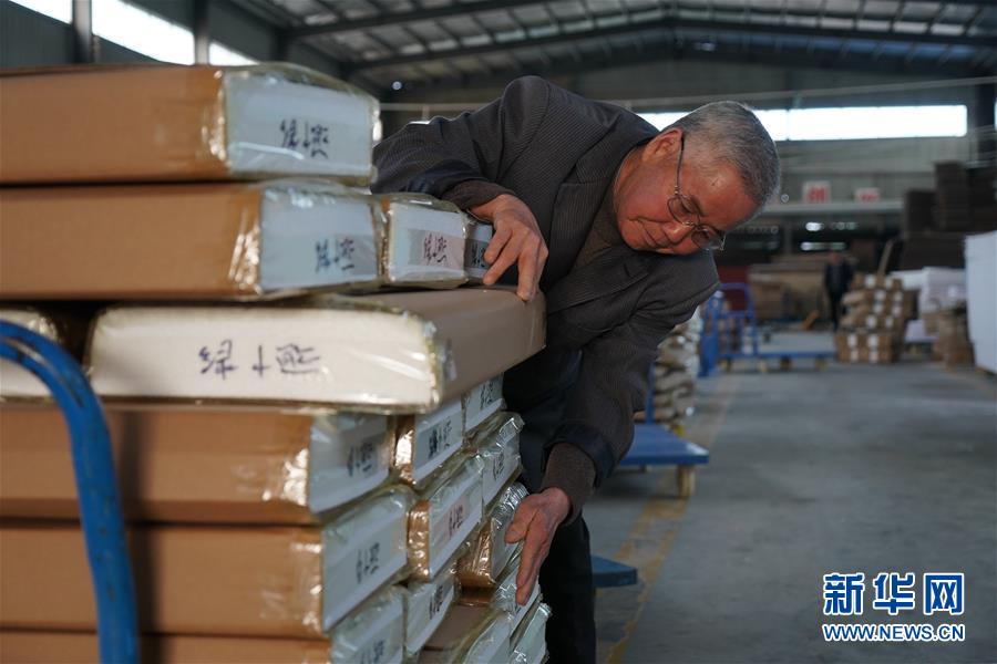 图片默认标题_fororder_11