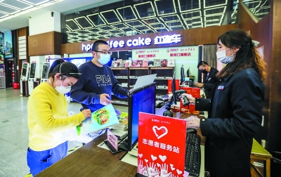 （要聞 三吳大地南京 移動版）南京電子消費券使用首日市民直呼真實惠