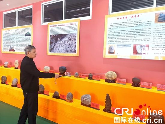 贵州普安：用石头讲述党史