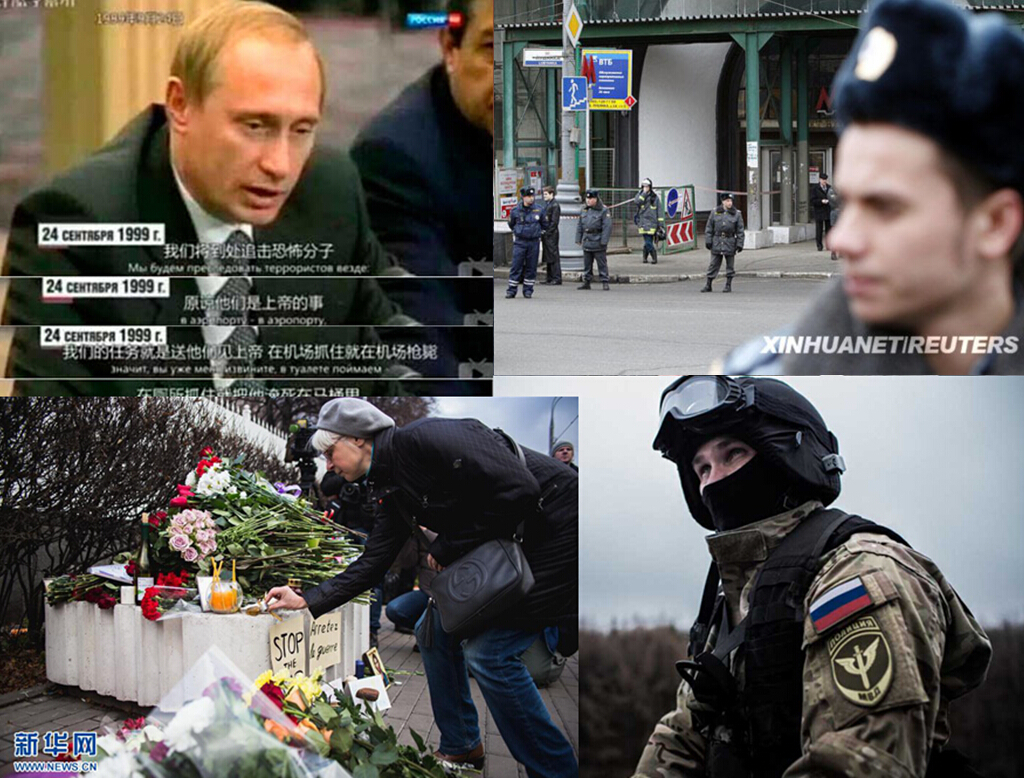 反恐立法 世界各国都怎么做