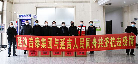 01【吉林供稿】愛心企業贈送醫用防護服 支援延吉抗疫