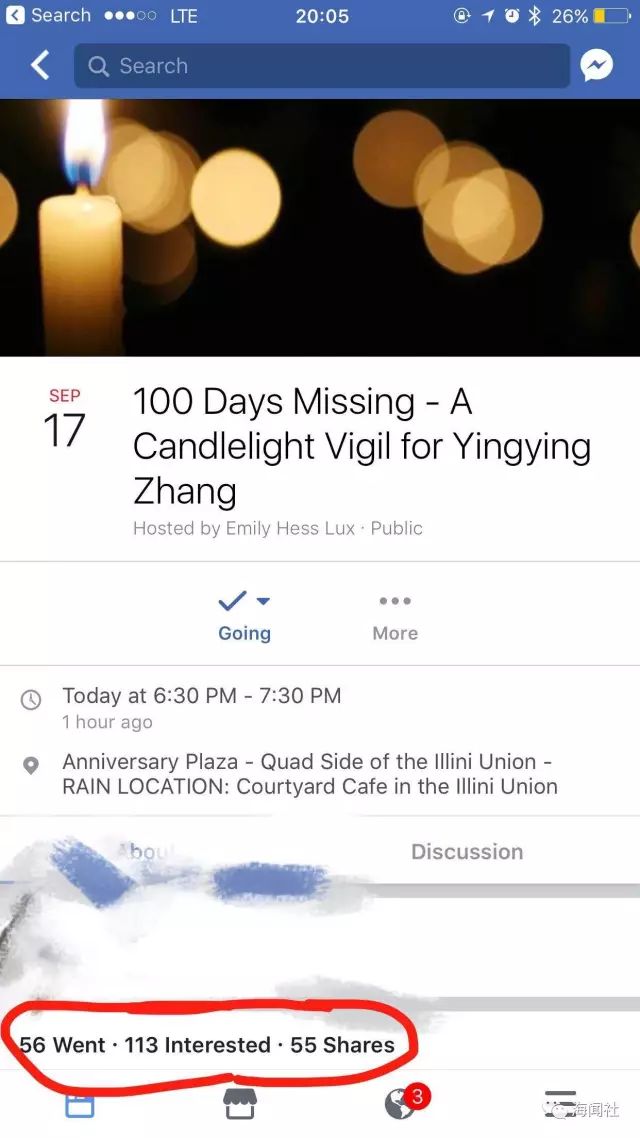 伊大校友点蜡烛为章莹颖祈祷，100天了，她到底在哪儿？