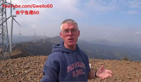 【A】【绿色能源看广西】加拿大视频博主向海外网友介绍广西风电场