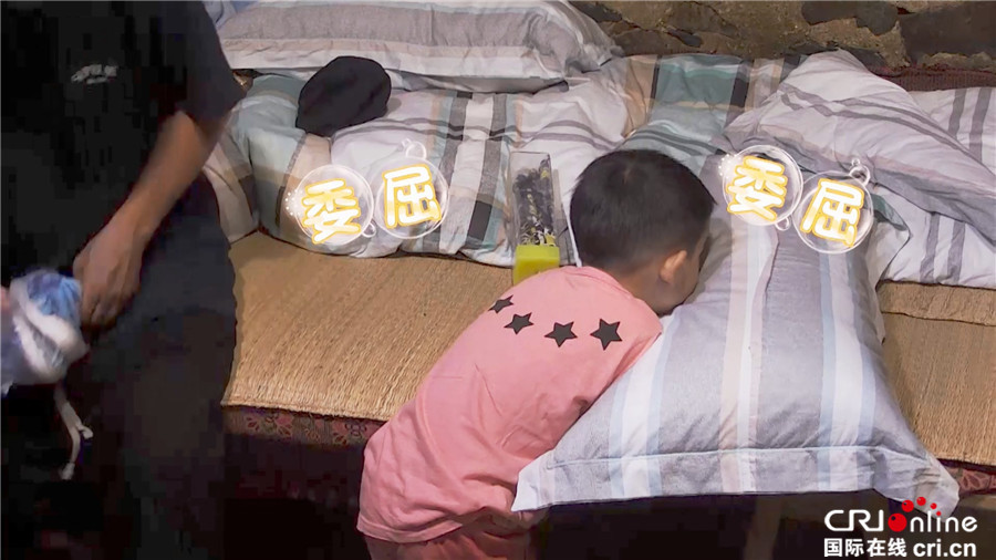 图片默认标题_fororder_5-Jasper委屈哭