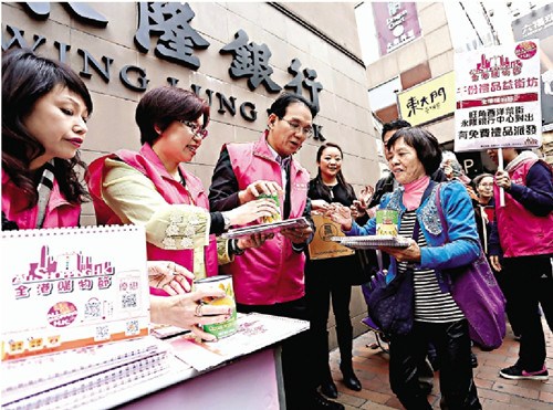 香港“全港購物節”啟動 鼓勵內地遊客及市民消費