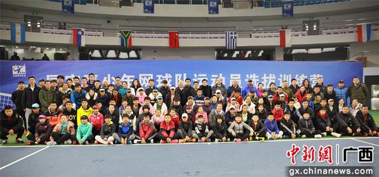网球国青队选拔训练营广西柳州开营