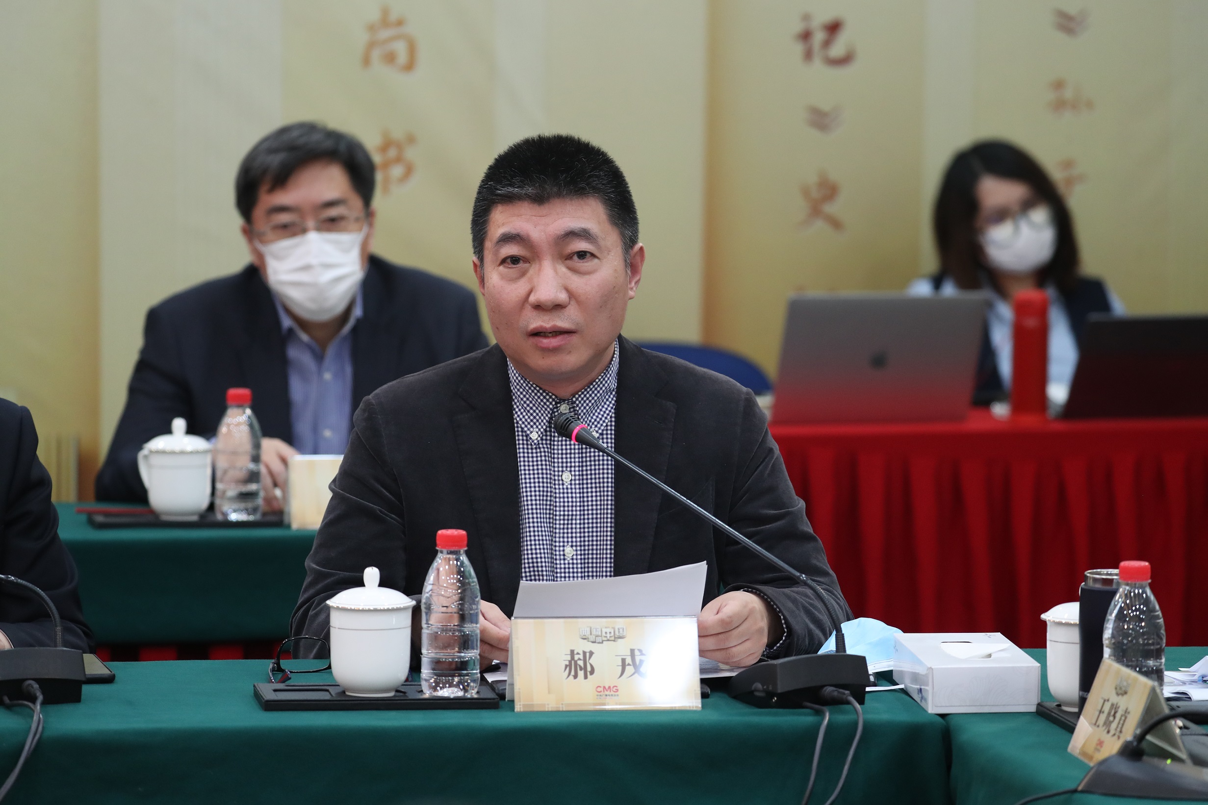 让典籍“点”亮来路 《典籍里的中国》创作座谈会举行