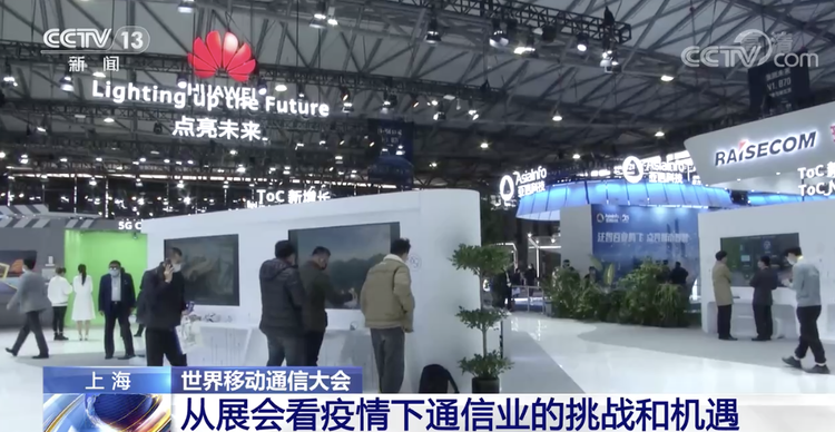 中國5G基站全球佔比七成 5G規模商用實現快速發展