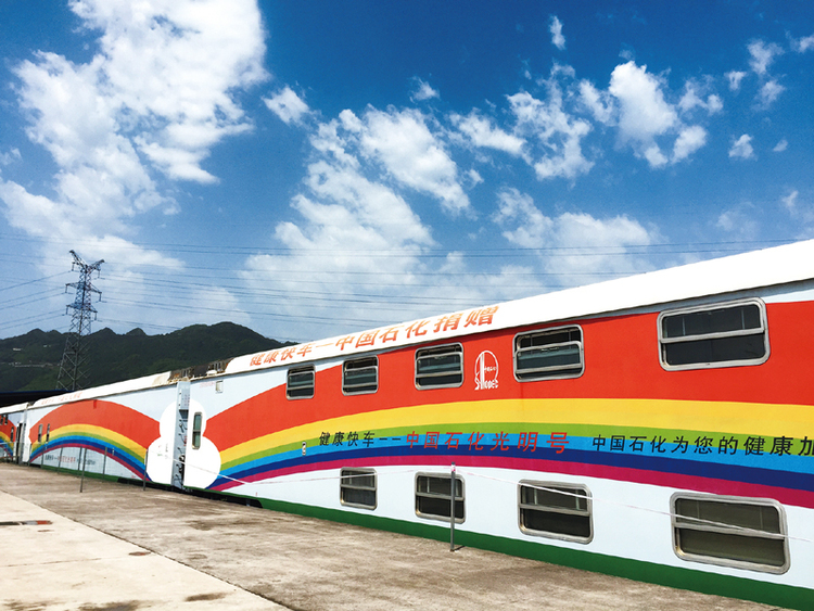 改变贫困地区生产生活落后条件，国资央企这么干