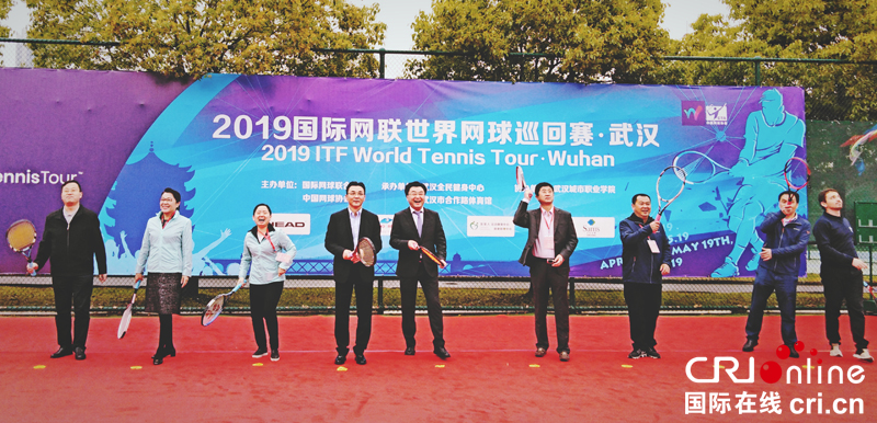 【湖北】【CRI原创】2019国际网球联合会国际网球巡回赛武汉站开战