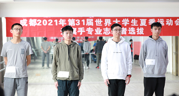 成都大运会颁奖礼仪人员和升旗手选拔活动正式开启_fororder_活动现场-供图-成都大运会执委会-(1)