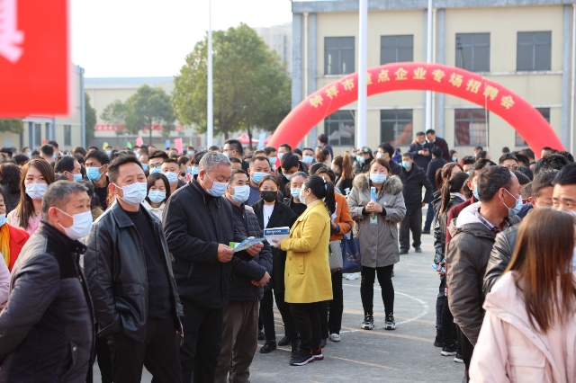 钟祥2021年“春风行动”专场招聘会助力精准就业_fororder_图片2