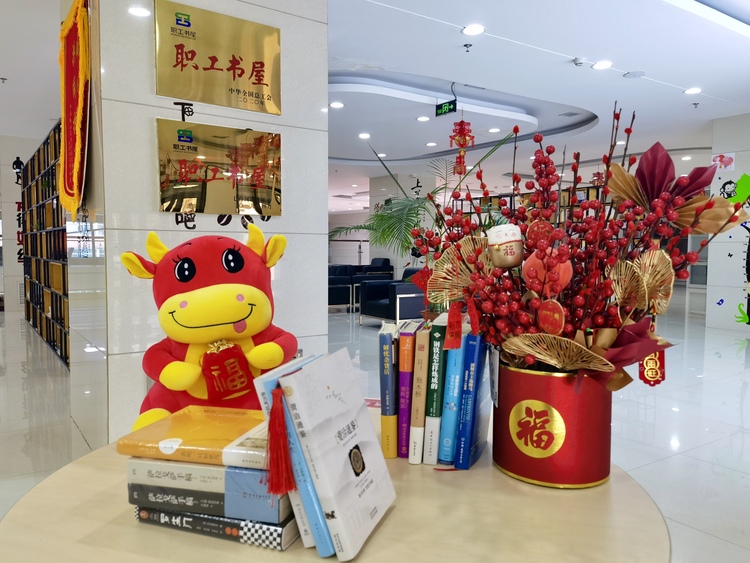 （有修改）（急稿）【黑龙江】哈尔滨银行“阅行计划”“春节值班日记”品牌活动收官