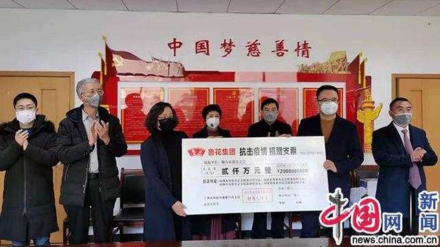 鲁花集团复工复产100％的背后