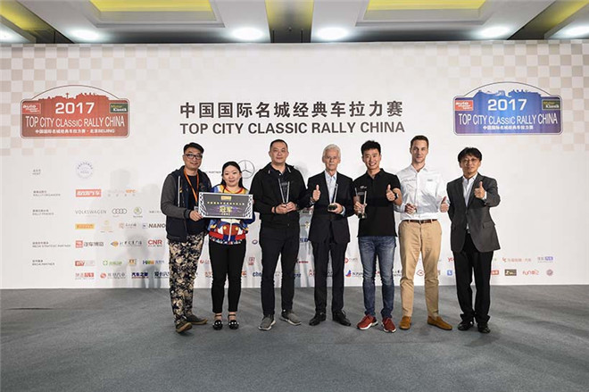 图片默认标题_fororder_拉力赛1