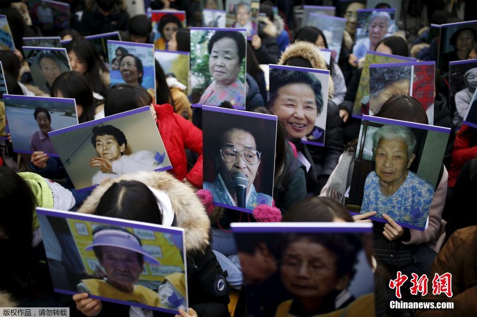 韩民众高举慰安妇照片 聚集日本使馆前抗议(高清组图)