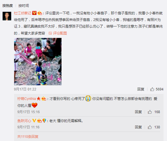 杜江霍思燕小女儿曝光 网友为妹妹的名字操碎心