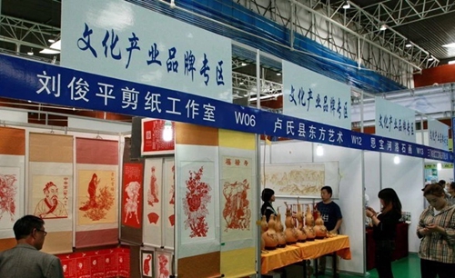 【河南供稿】第七届中国特色商品博览交易会：三门峡市文化产业品牌成亮点