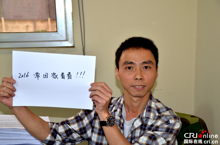 图片故事:中国海外工人的新年愿望