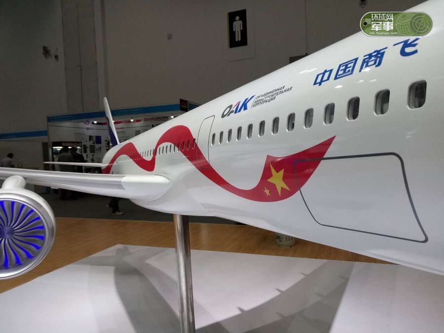 北京航展开幕中国宽体大客机登场