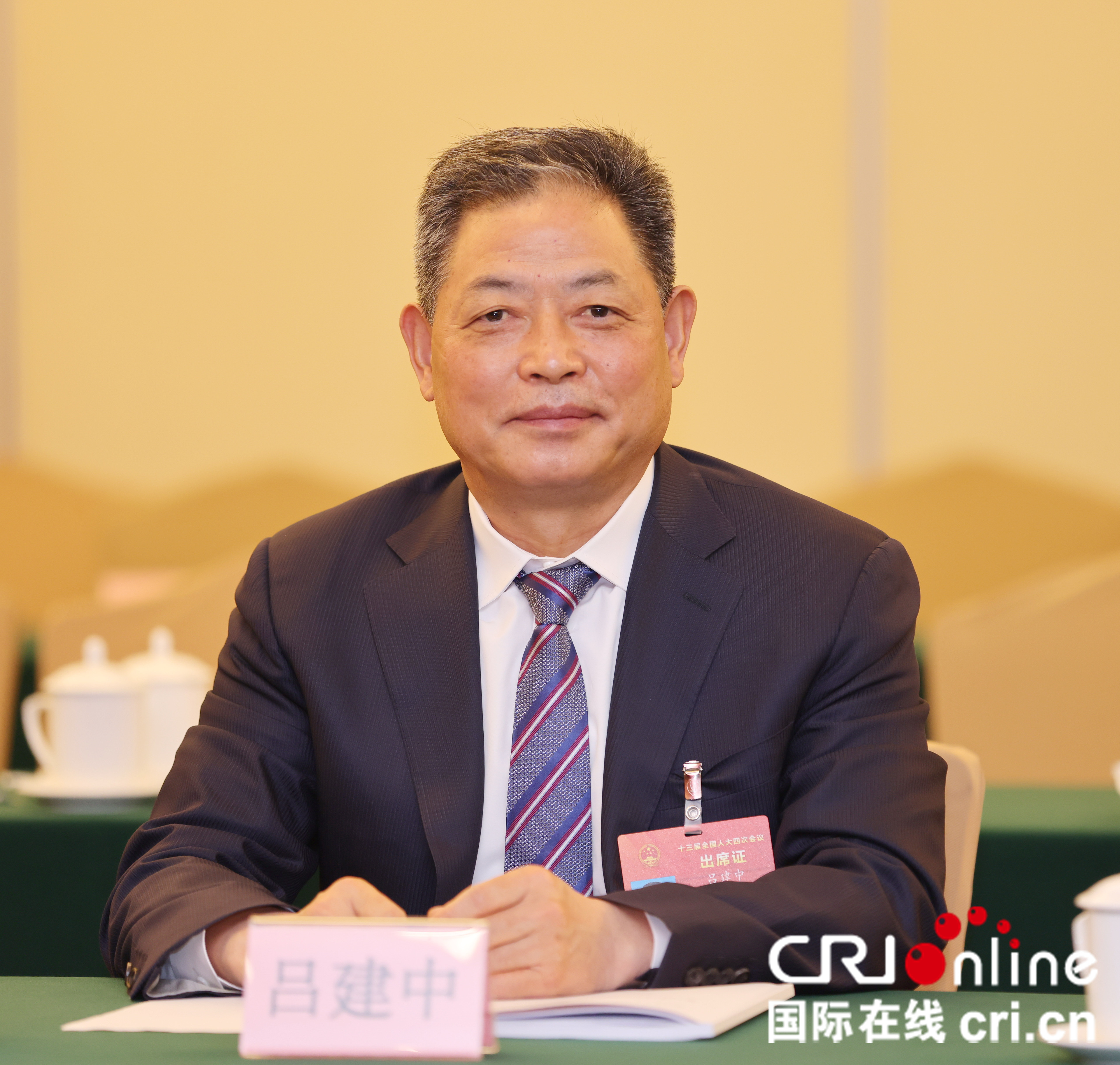 我是十三届全国人大代表,大唐西市集团董事局主席吕建中.