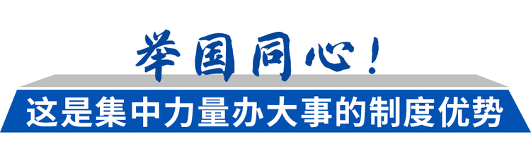 評價這場全面勝利，習近平為何連用三個“偉大光榮”