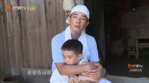 《爸爸去哪儿5》小小春硬咽“我想妈咪” 陈小春：爸爸在这呢