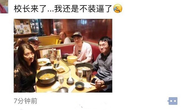 王思聪和好友聚餐，别人用盆他用小碗_娱乐_腾讯网