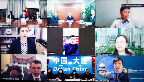 （已改）【B】遼寧對美合作交流視頻會議在瀋陽召開