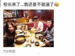 王思聰和好友聚餐，別人用盆他用小碗_娛樂_騰訊網