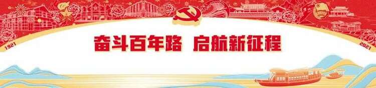 【青听·党史上的今天】2月27日 | 中共中央印发《中国共产党纪律处分条例（试行）》