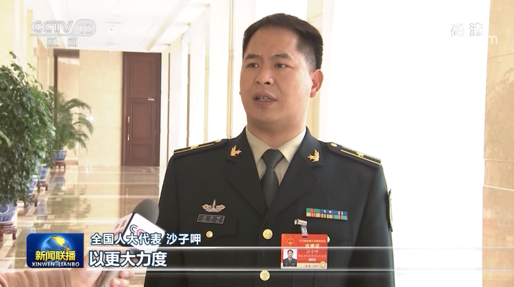 军队如何高质量发展 听了主席的话他们这样说