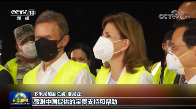 守望相助,同舟共济 多国领导人为中国疫苗助力抗疫点赞