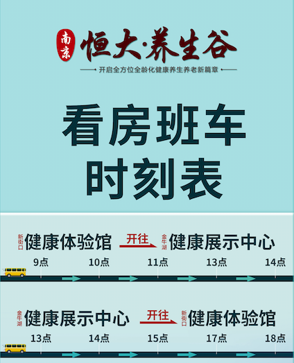 （供稿 房産頁面 樓盤速遞列表 三吳大地南京 移動版）南京金牛湖畔萬畝生態健康城驚艷亮相